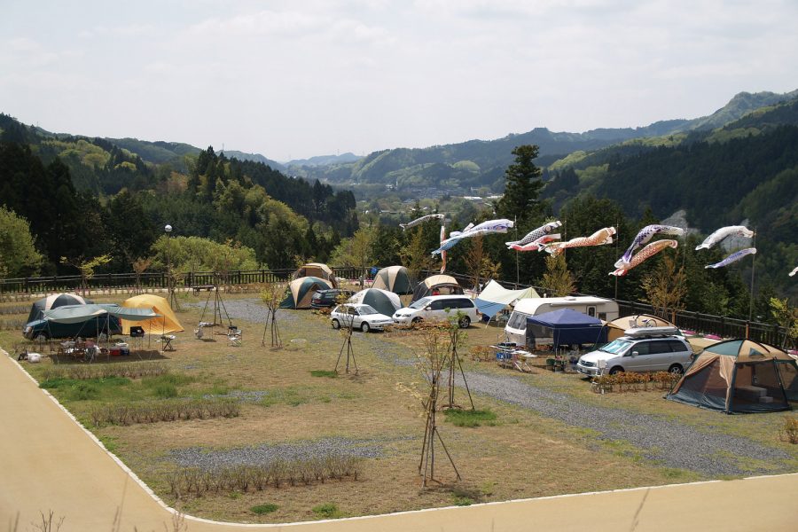 水府竜の里公園