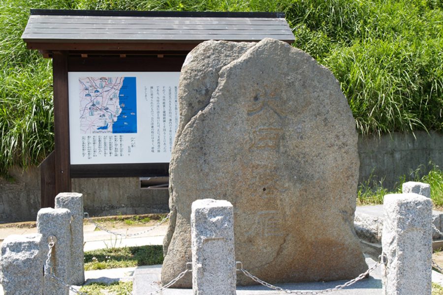 水戸八景「太田落雁」