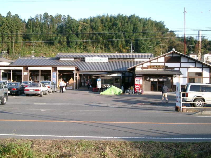 JA茨城みずほ 水府農産物直売所