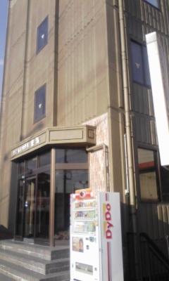 ビジネスホテル東海