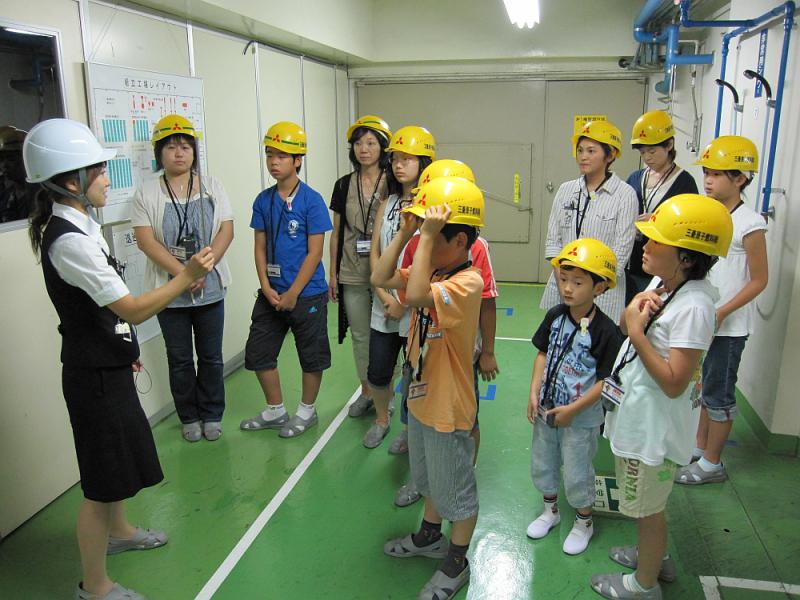 三菱原子燃料株式会社