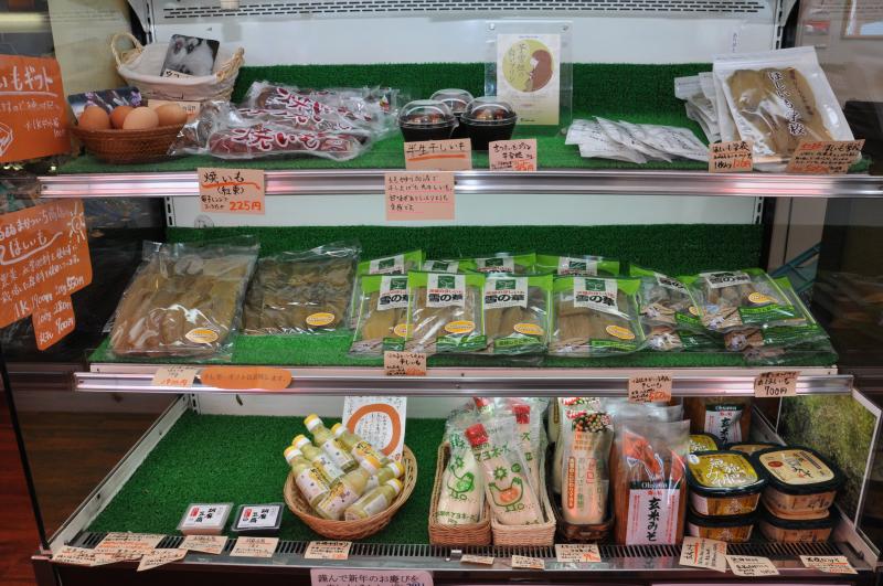 てるぬまかついち商店 (自然食のお店ひなた)