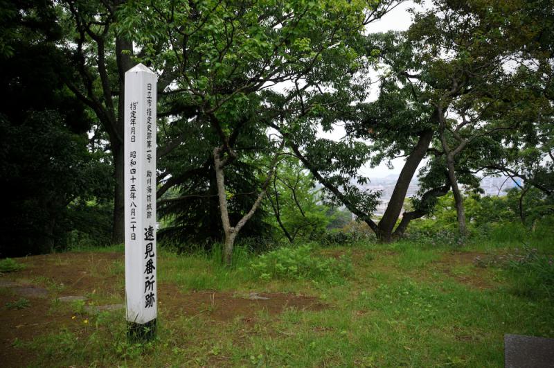 助川海防城跡