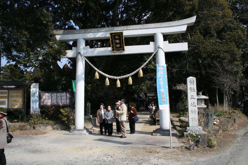 三嶋神社