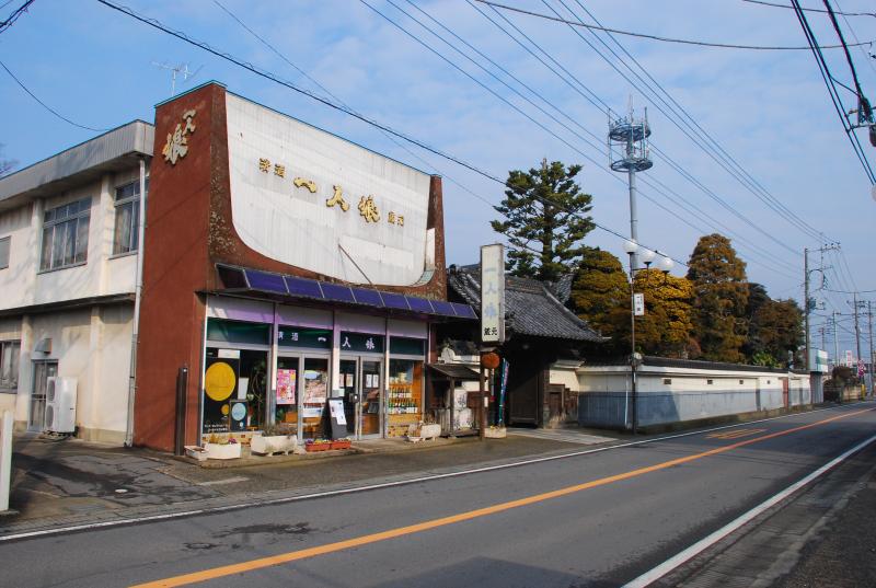 山中酒造店