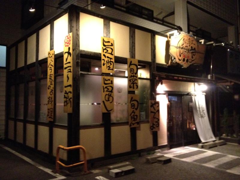 手しごと創菜 はんなりや