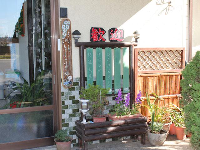大利根荘