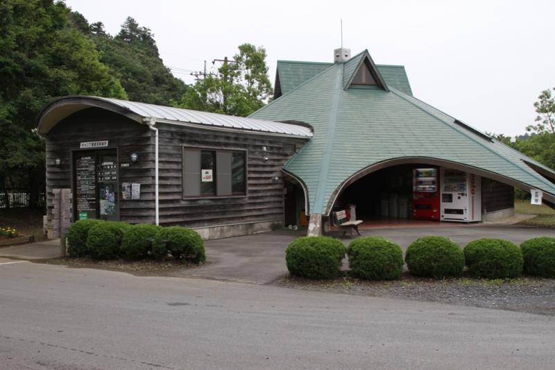 涸沼自然公園