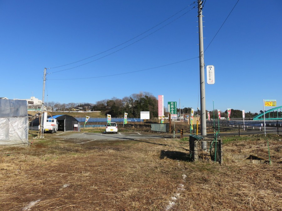 永田いちご園