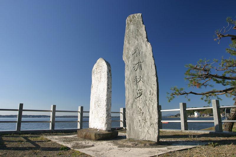 水戸八景「広浦秋月」