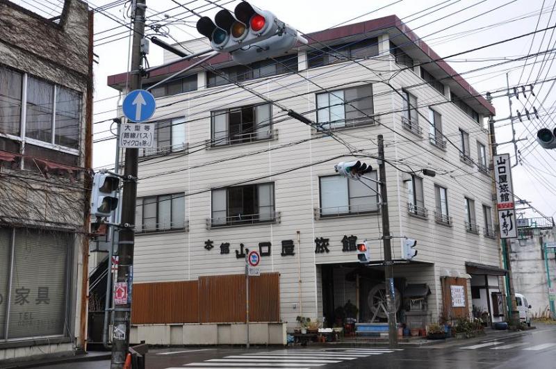 山口屋旅館