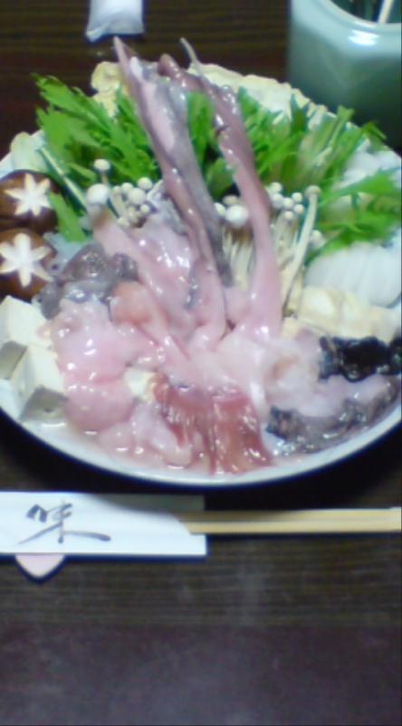 かま家