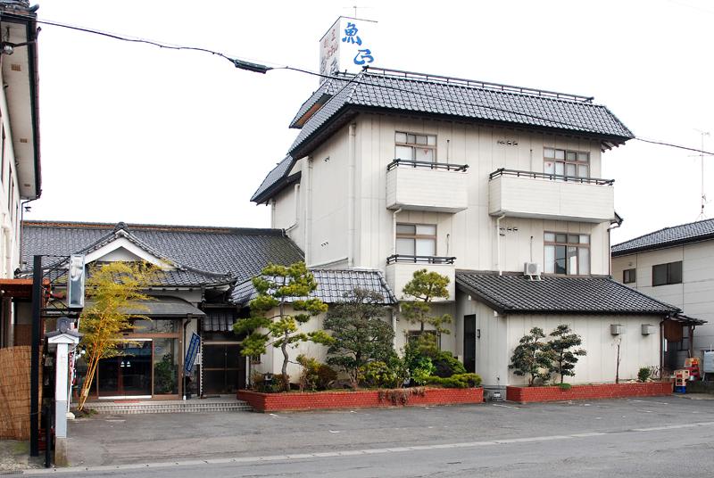 割烹ホテル魚正