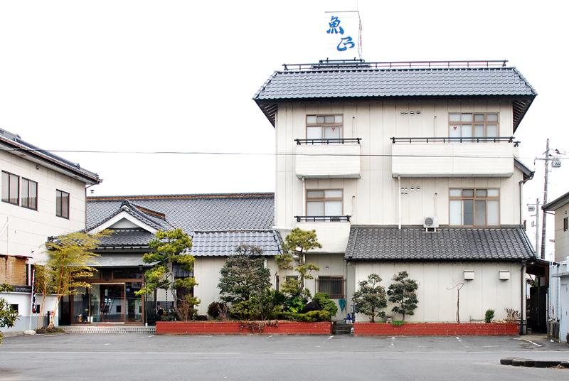 割烹ホテル魚正