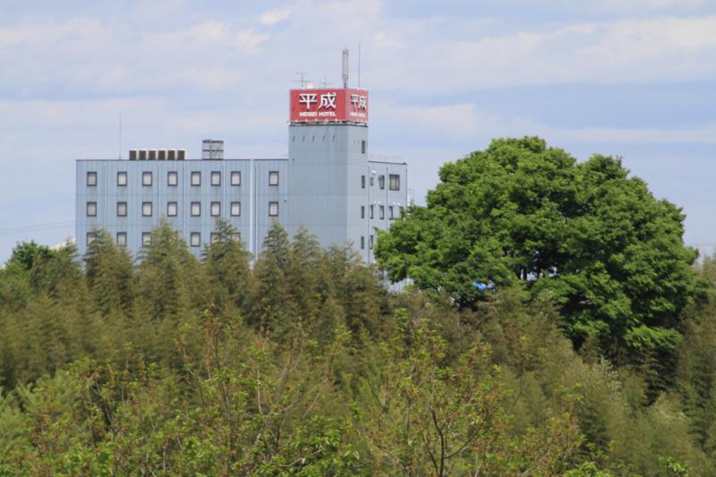 平成ホテル