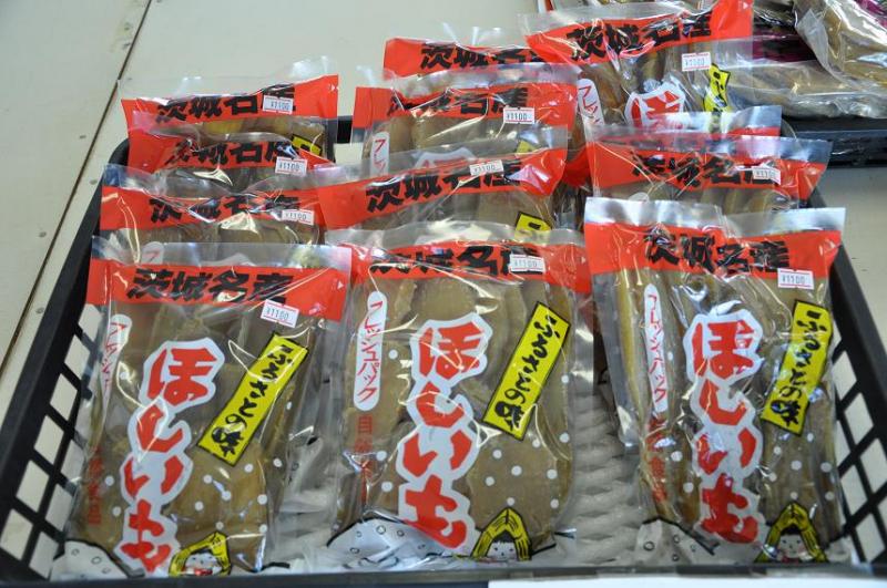 はさき特産物直売所