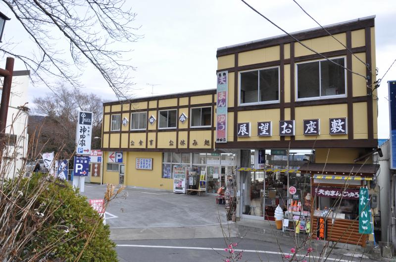 展望のお座敷筑波山 神田屋