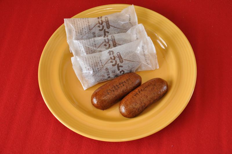 沼田屋本店