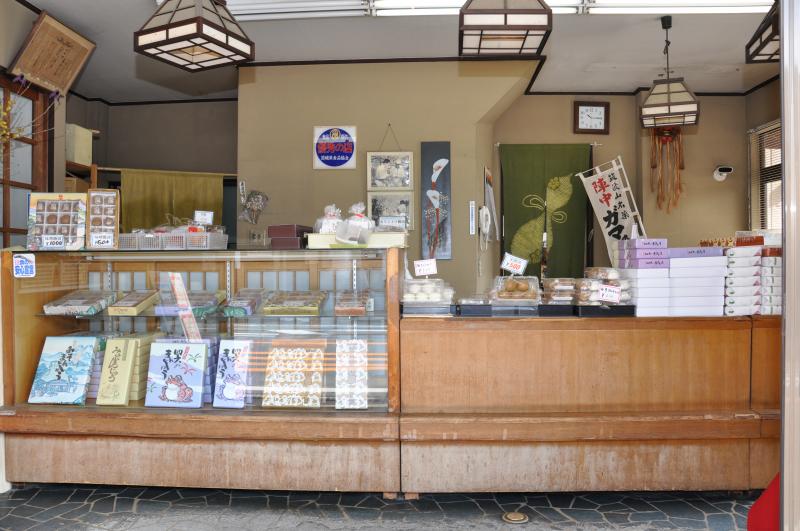 沼田屋本店