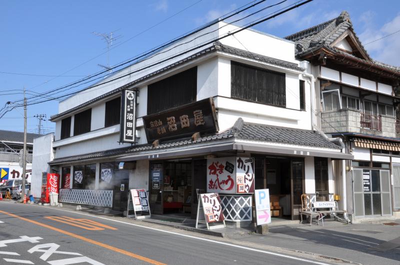 沼田屋本店