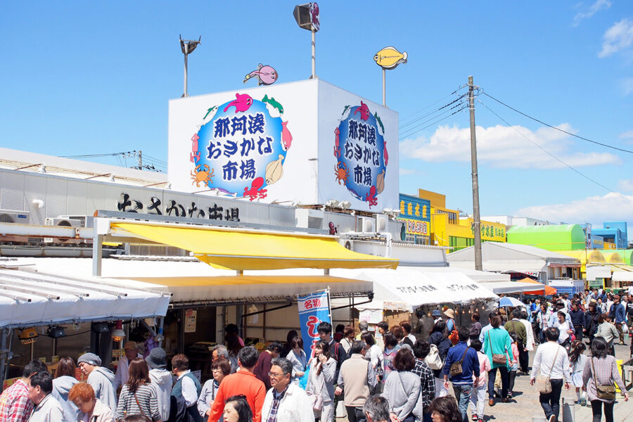 那珂湊おさかな市場