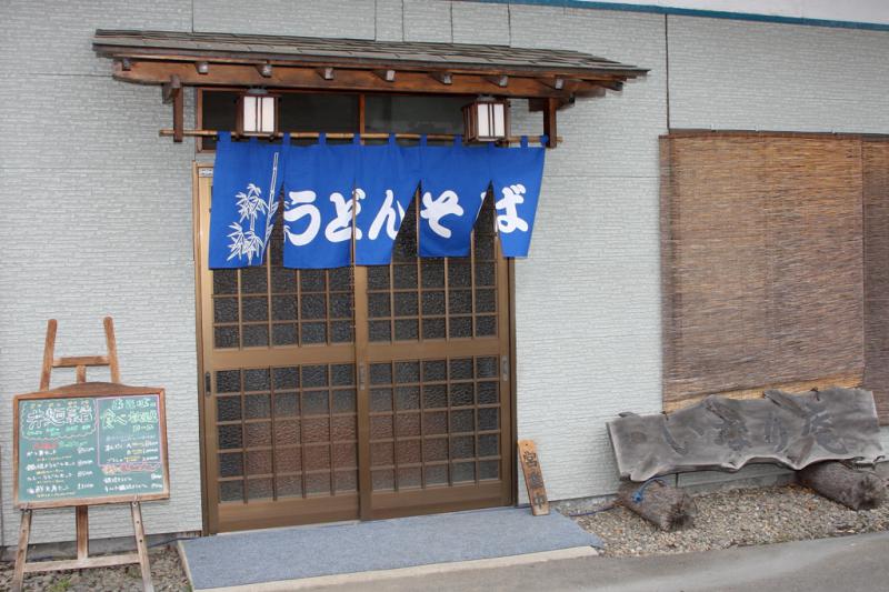 そば処 いなり庵