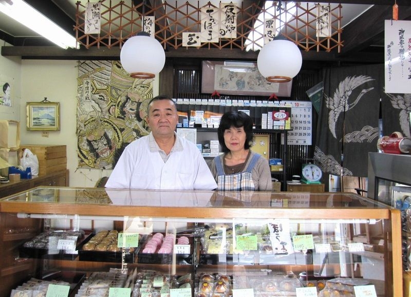 稲葉屋 菓子店