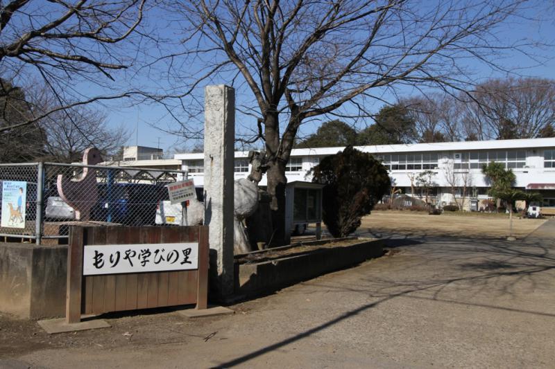 もりや学びの里