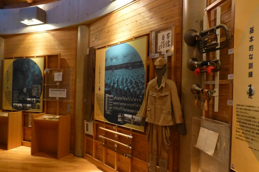 内原郷土史義勇軍資料館