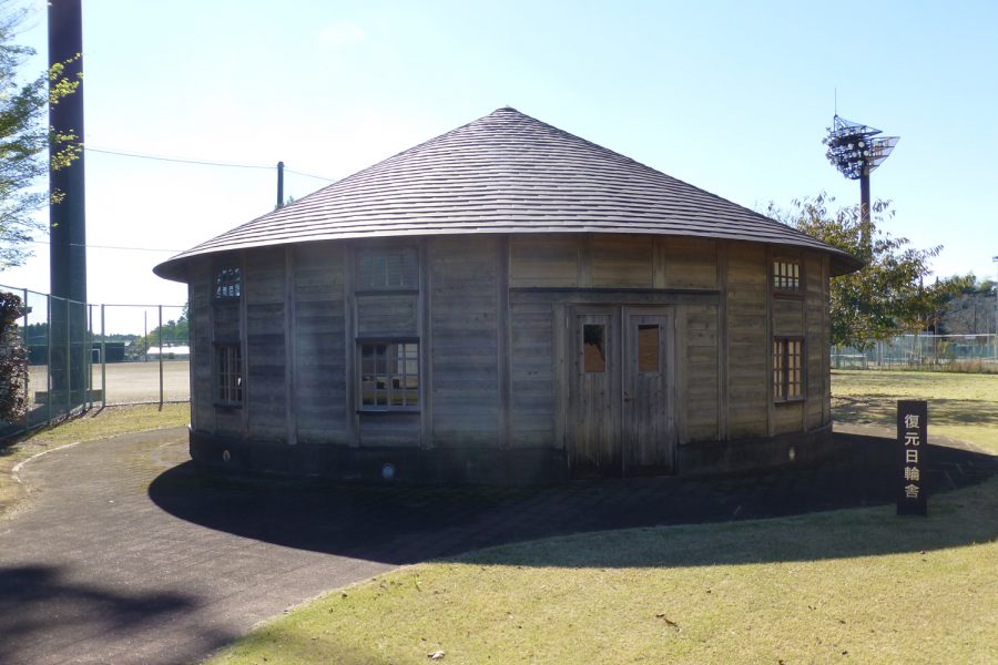 内原郷土史義勇軍資料館