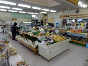 JA水戸 ふれあいハウスJA
