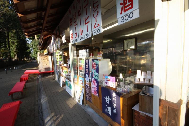 水戸黄門茶屋