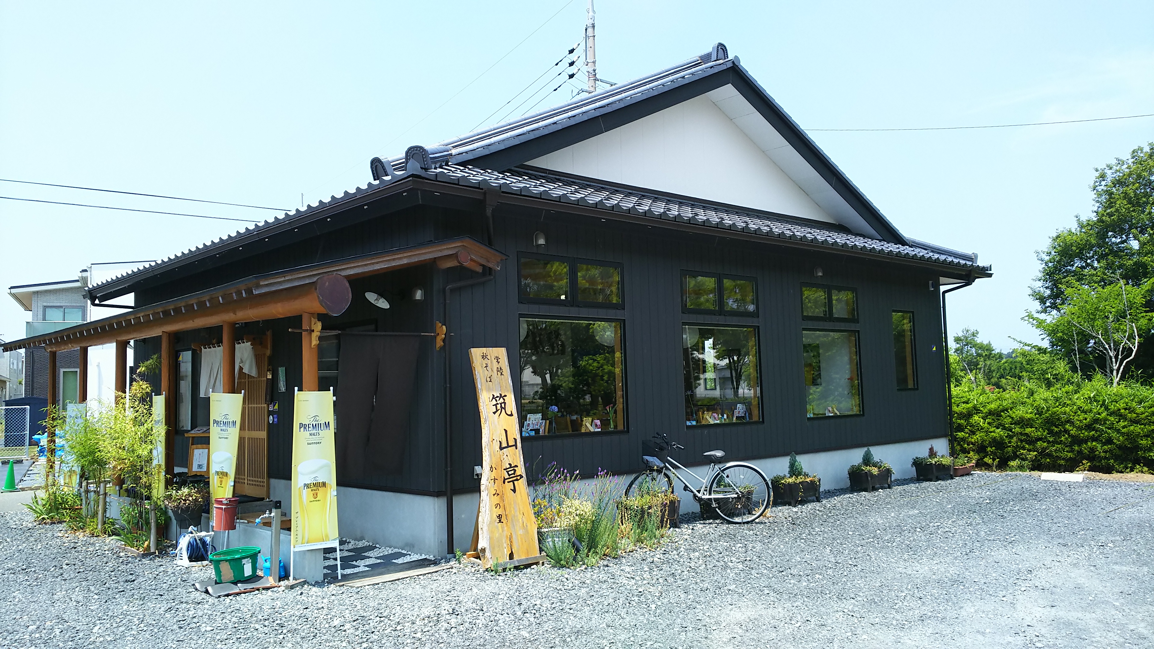 常陸秋そば 筑山亭 かすみの里