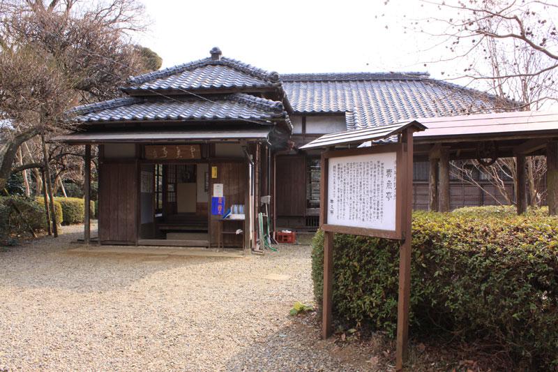 小川芋銭記念館「雲魚亭」