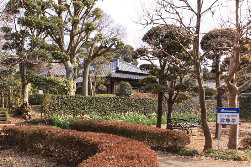 小川芋銭記念館「雲魚亭」