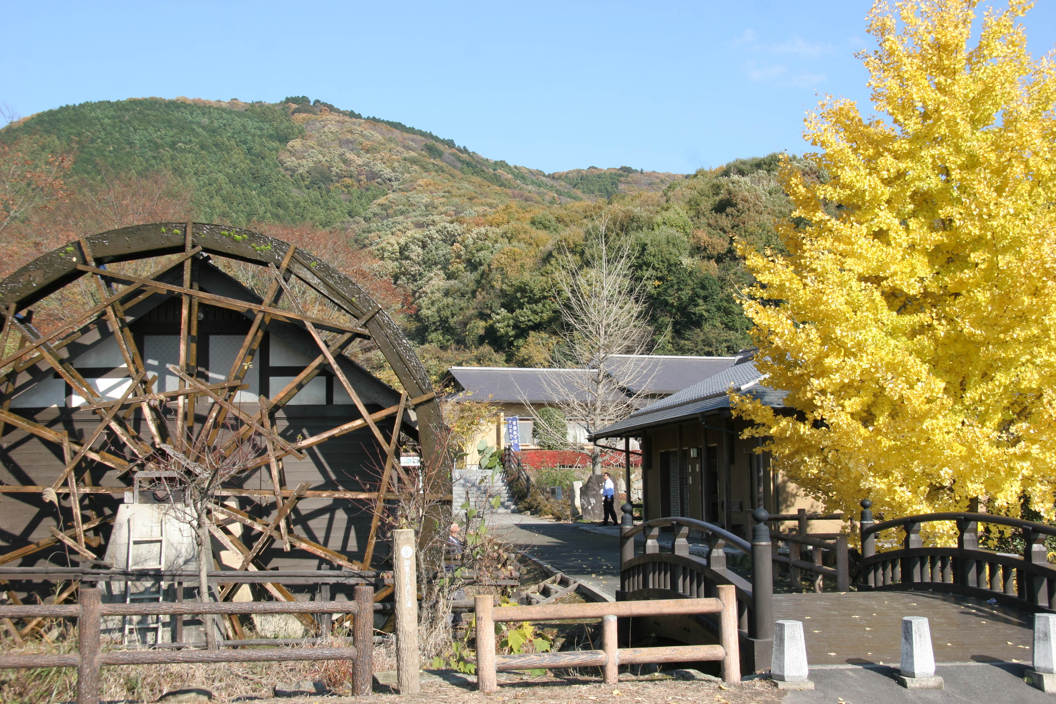 小町の館 (小野小町ふれあい広場)