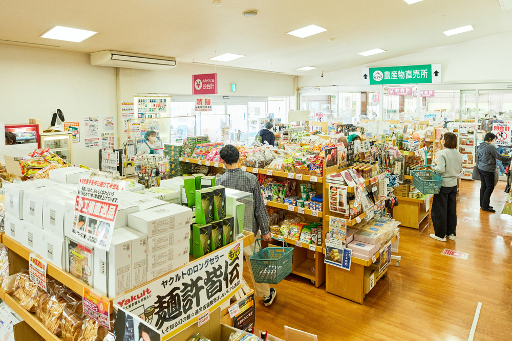 道の駅 ごか