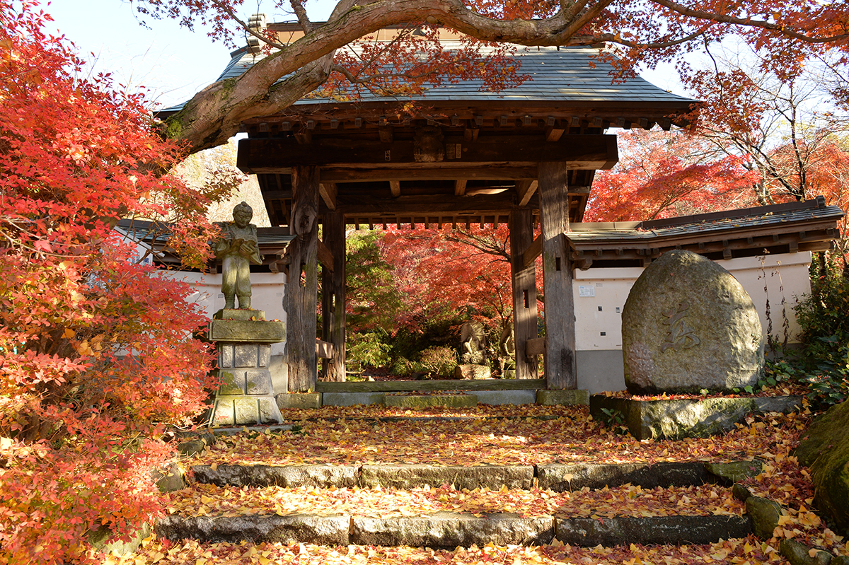 燻静山 薬王寺（くんせいざんやくおうじ）