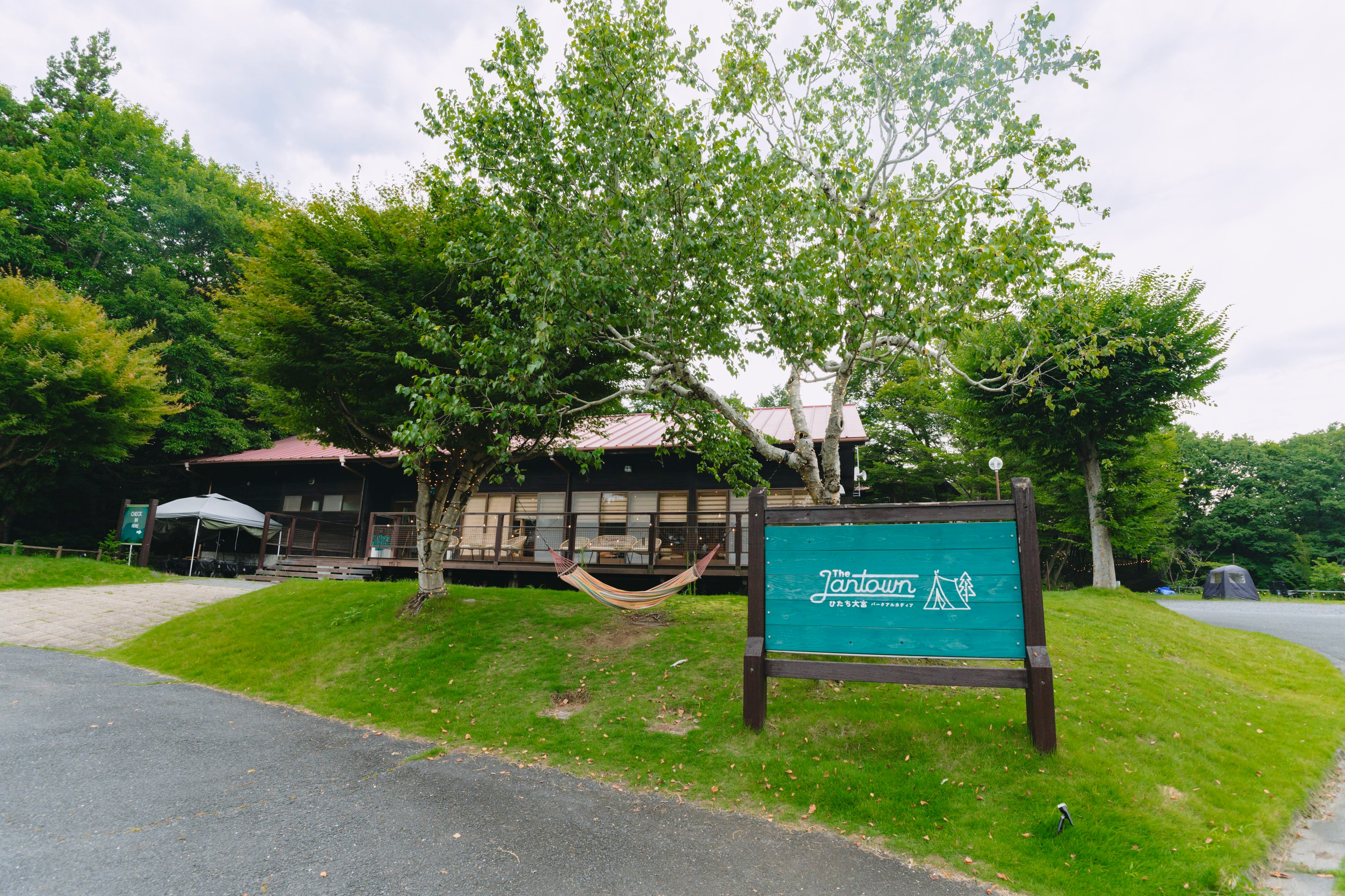 ザランタンひたち大宮