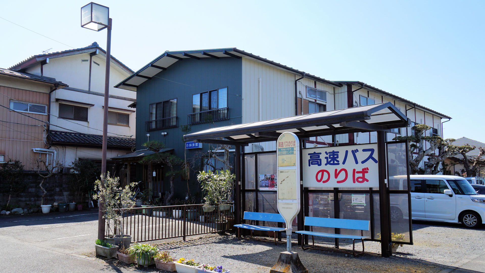 小林旅館