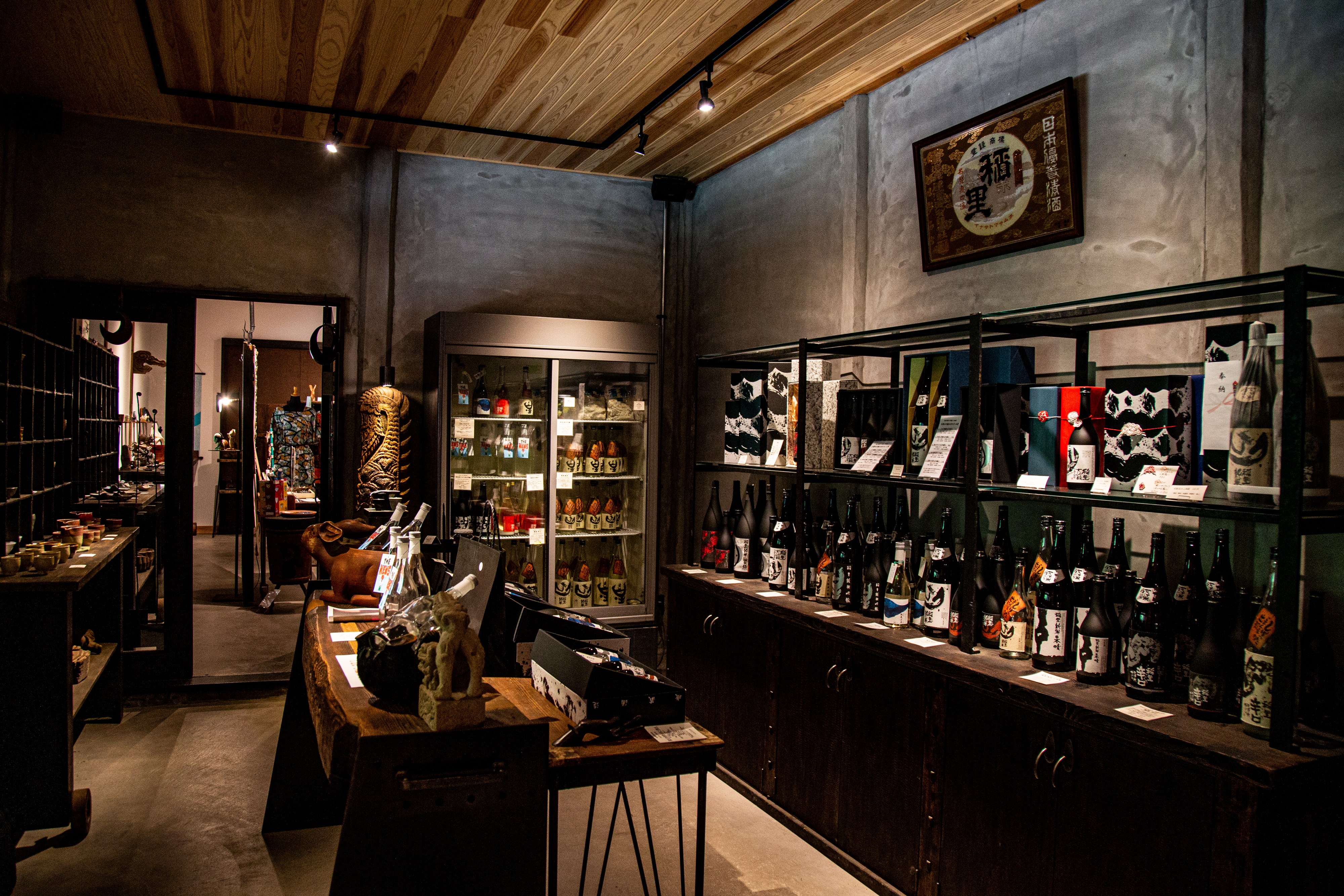 日本酒文化長屋 磯蔵