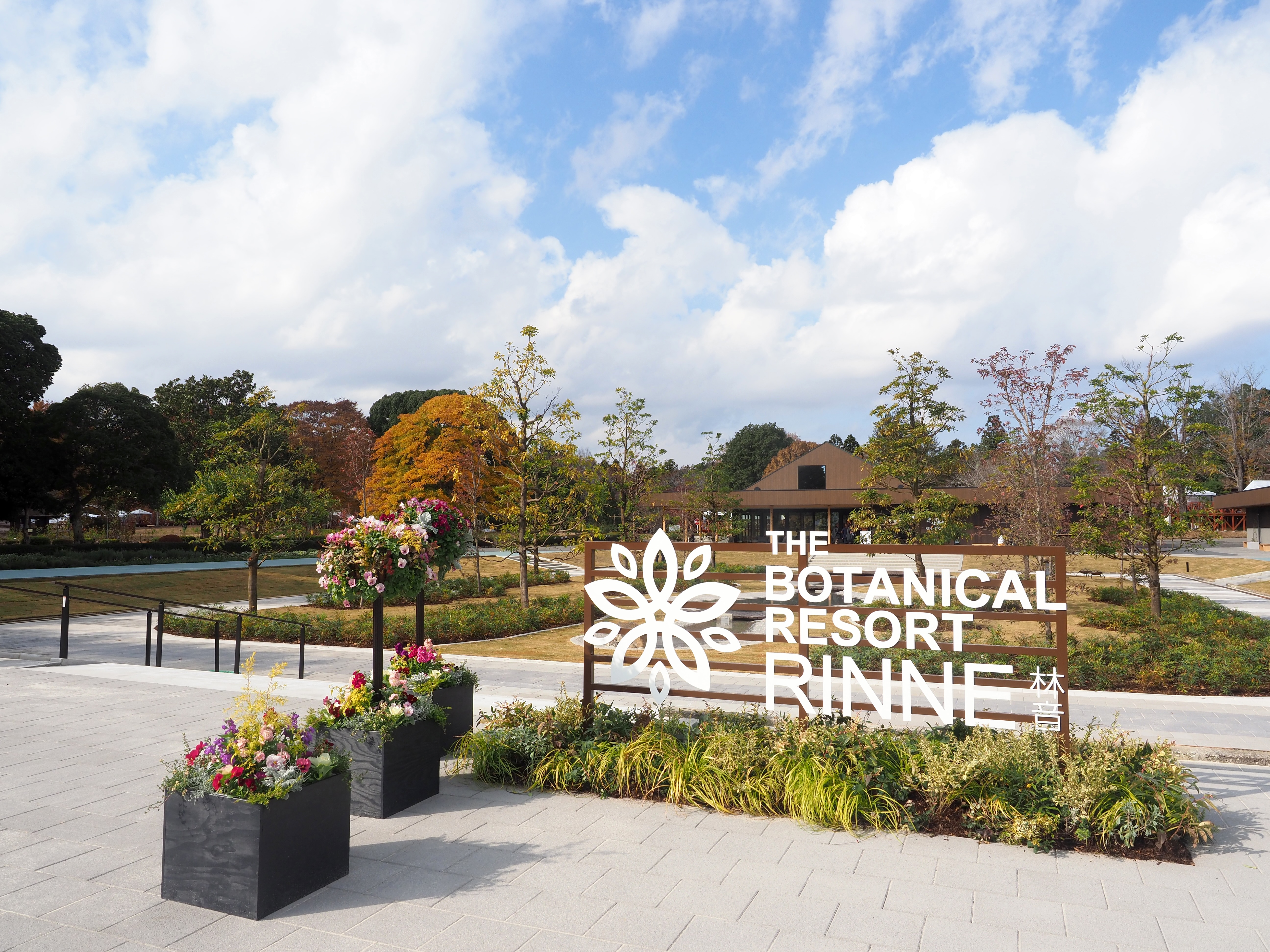 THE BOTANICAL RESORT 林音（リンネ）