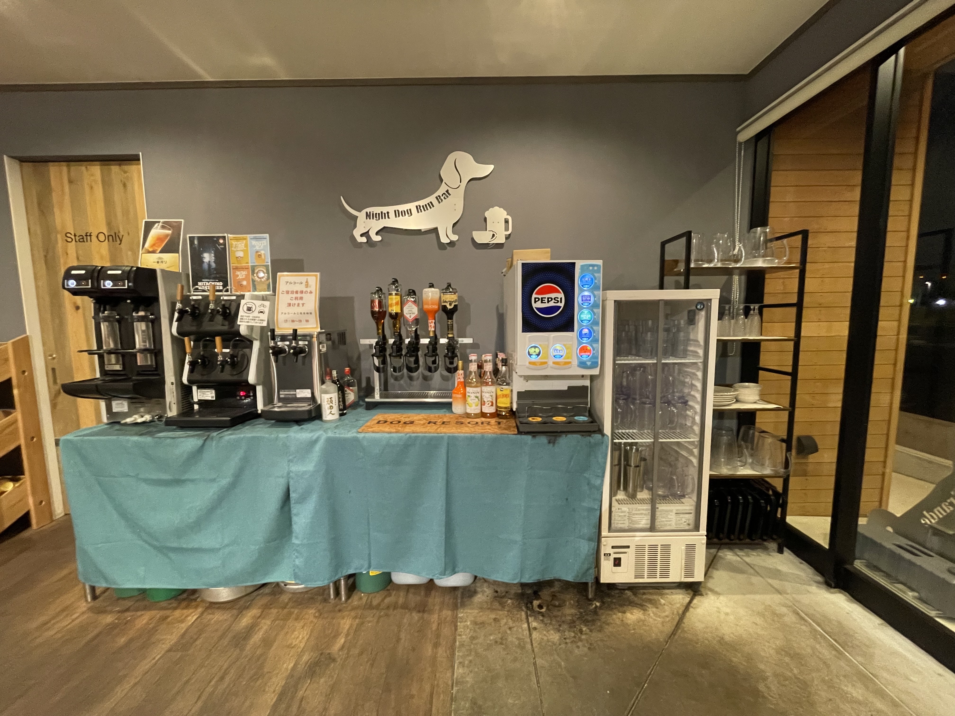 Grande Private Dog Resort Hitachi ～グランデ プライベート ドッグリゾート常陸～