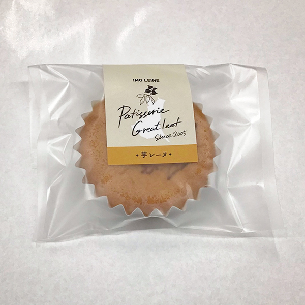洋菓子店「グレートリーフ」