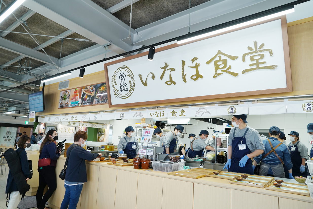 道の駅 常総