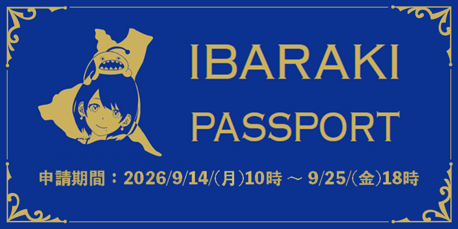 IBARAKI PASSPORT
