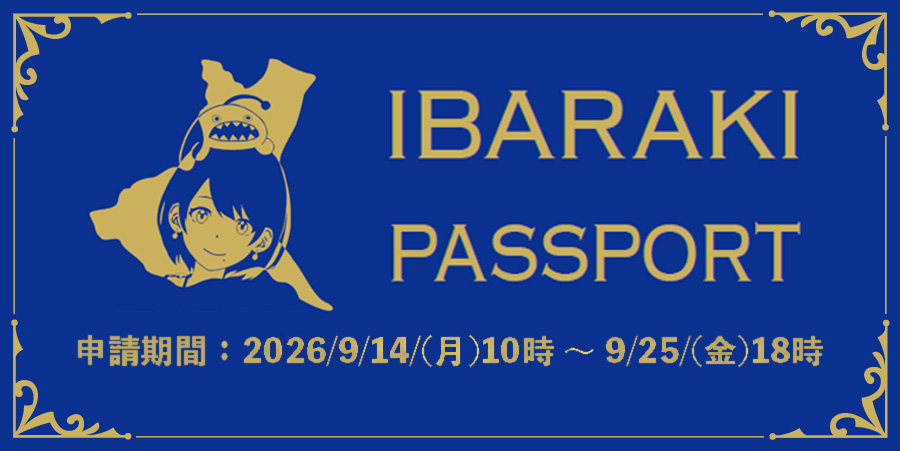 IBARAKI PASSPORT