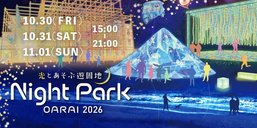 Night Park OARAI 2026