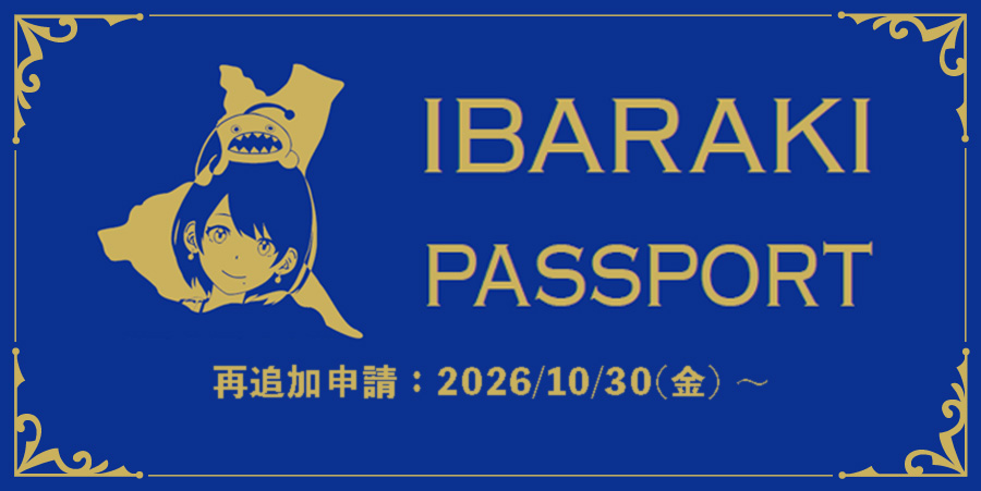 IBARAKI PASSPORT