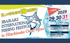 カジキ釣り国際大会を見る